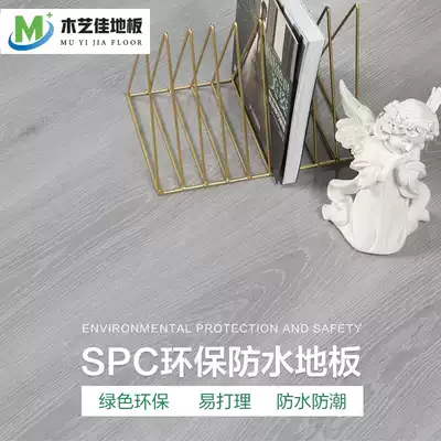 SPC lock Stone-plastic composite floor buckle lock household installation waterproof and wear-resistant floor