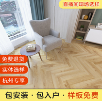 12MM Nordic herringbone parquet bone parquet reinforced composite wood floor environmentally friendly and waterproof and waterproof home pack installation
