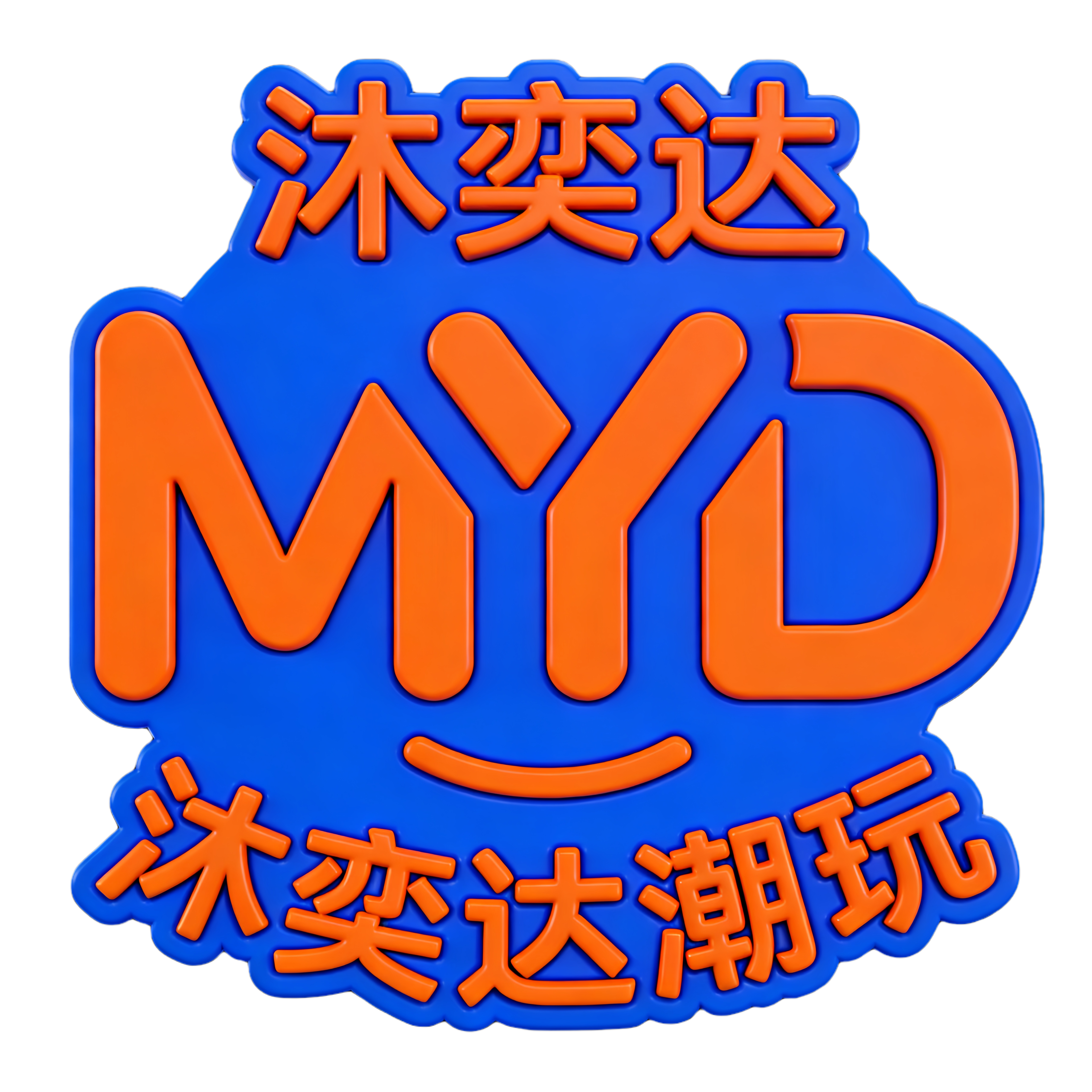 沐奕达潮玩旗舰店的LOGO