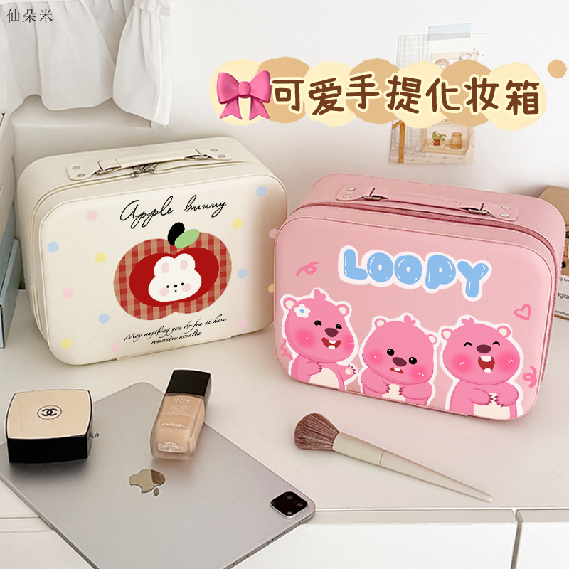 Apple White Rabbit Cosmetic Case Travel Suitcase Pu Leather Waterproof Durable Large Capacity Makeup Bag Skincare Storage Apple White Rabbit Cosmetic Case Travel Suitcase Pu Leather Waterproof Durable Large Capacity Makeup Bag Skincare Storage