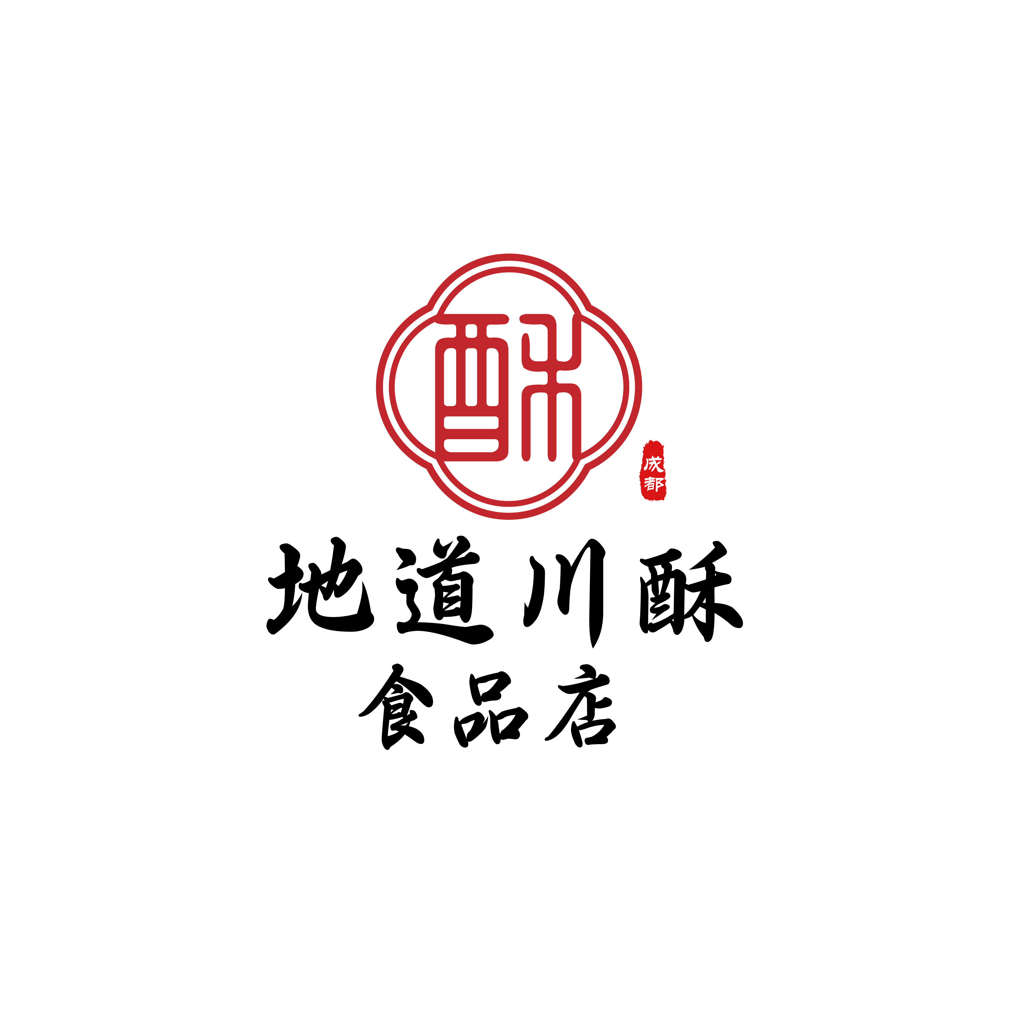 成都地道川酥闻酥园糕点