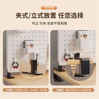 Desktop storage rack without punching hole board bookshelf student home desk computer desk storage rack simple display