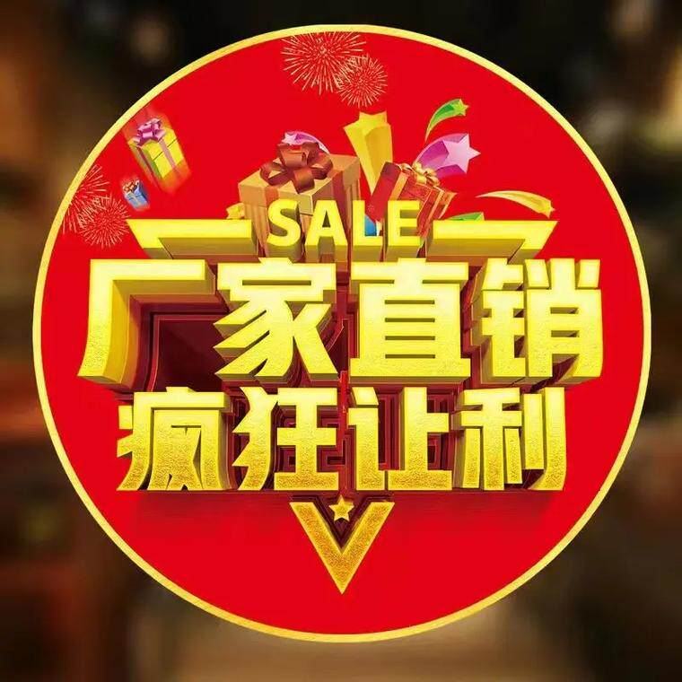 隆盛源工厂甄选店