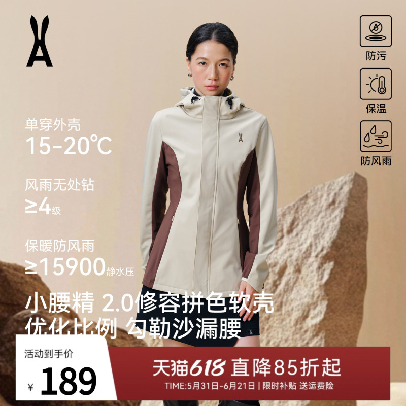 Anou Rabbit Women's Clothing | Women's Softshell Jacket, Mid-Length Trench Coat, Stylish Slim-Fit Sports Jacket, Outerwear. Anou Rabbit Women's Clothing | Women's Softshell Jacket, Mid-Length Trench Coat, Stylish Slim-Fit Sports Jacket, Outerwear.