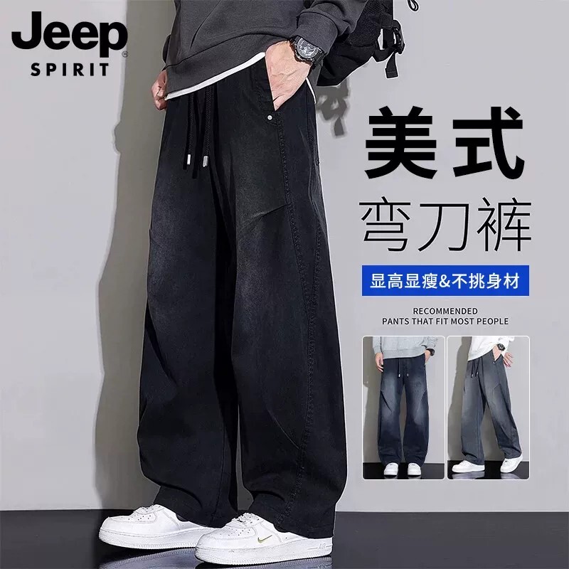 Jeep Spirit American-Style Scimitar Jeans Men's 2026 Autumn and Winter New Loose Straight Wide-Leg Casual Pants