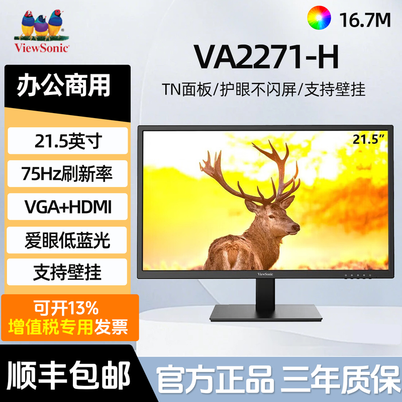 Viewsonic Narrow Bezel Wall Mountable Blue Light Filter Flicker-Free 21.5inch Monitor Va2271-H Viewsonic Narrow Bezel Wall Mountable Blue Light Filter Flicker-Free 21.5inch Monitor Va2271-H