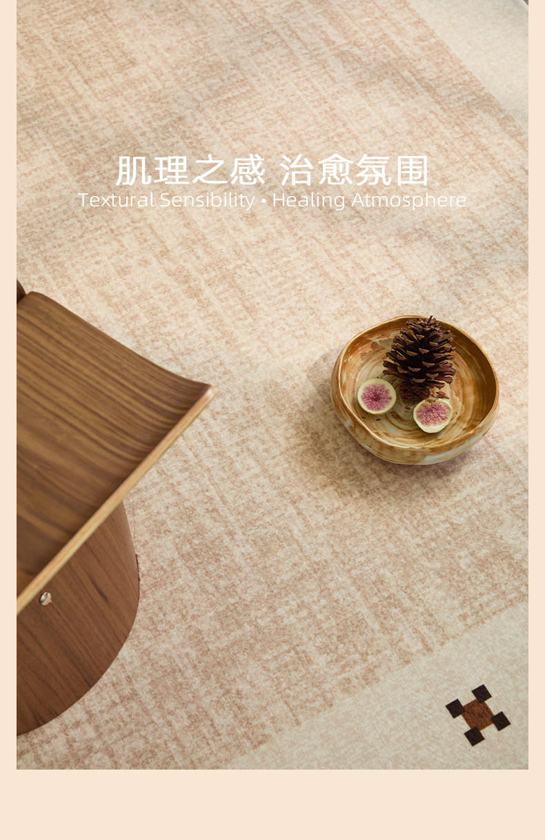 Ковер Yixin Creative Products Ge Yun 120x200см