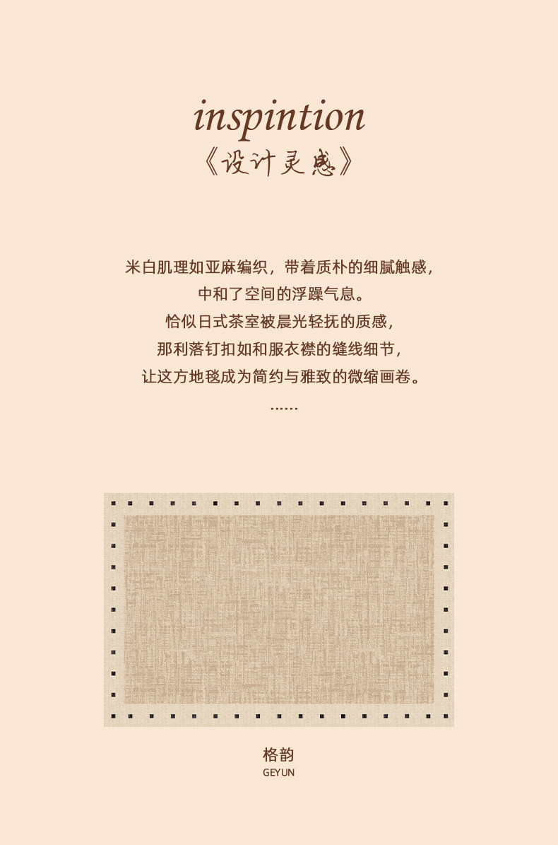 Ковер Yixin Creative Products Ge Yun 120x200см