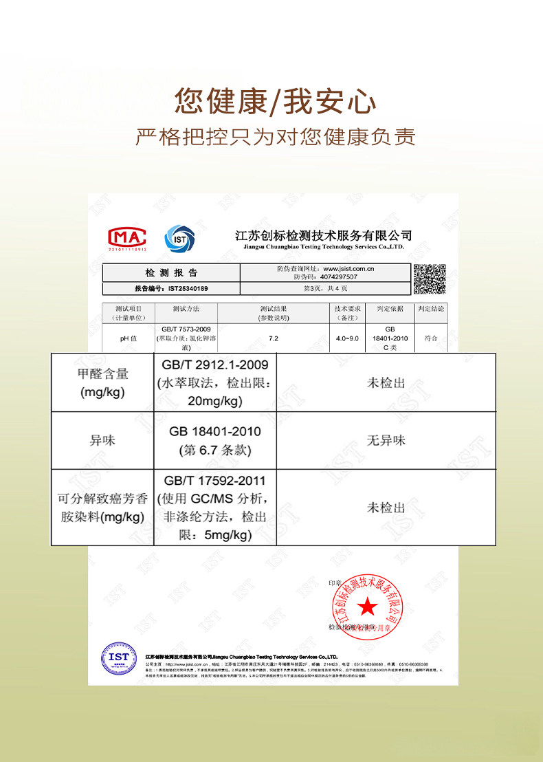 Ковер Yixin Creative Products Ge Yun 120x200см