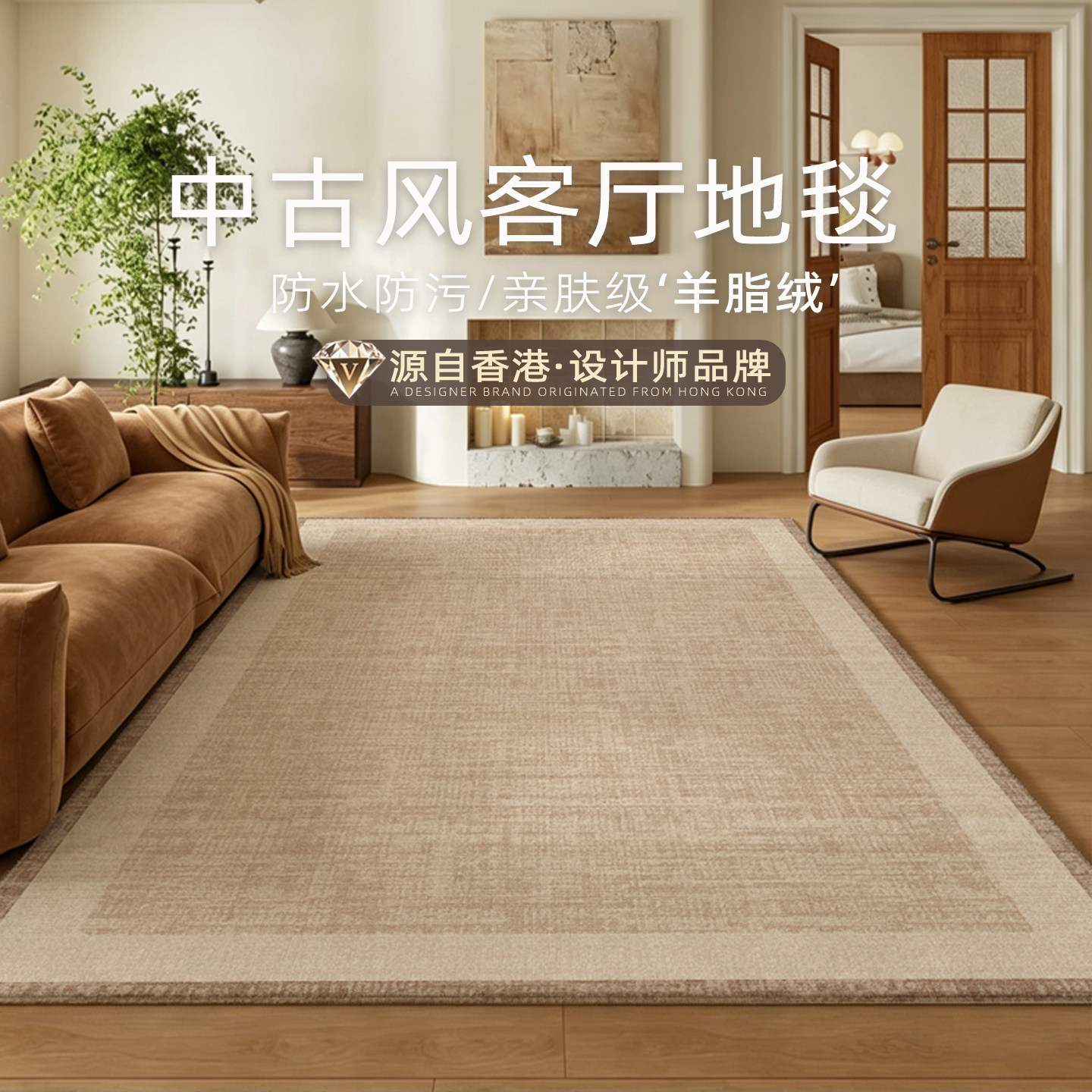 Ковер Yixin Creative Products Ge Yun 120x200см