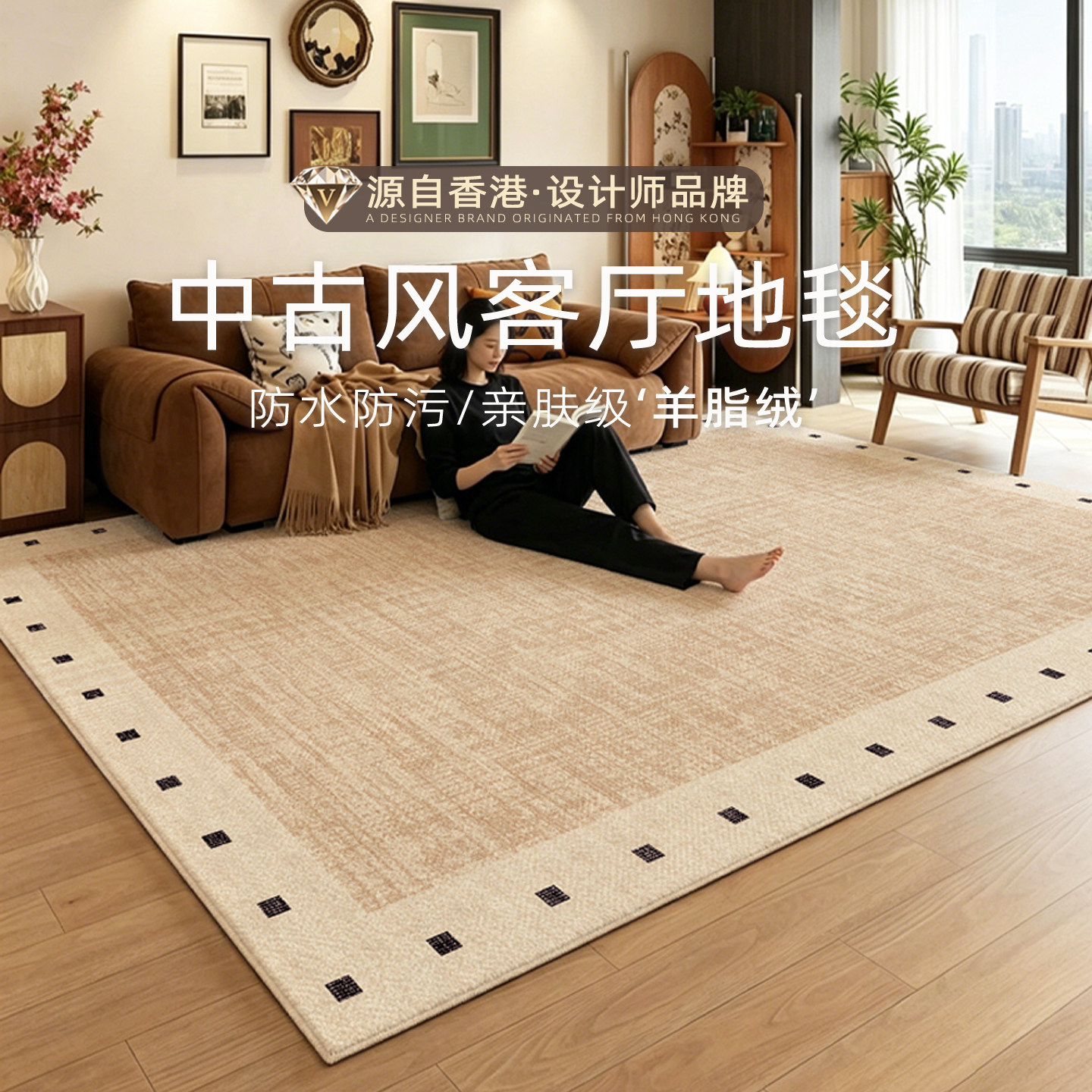 Ковер Yixin Creative Products Ge Yun 120x200см