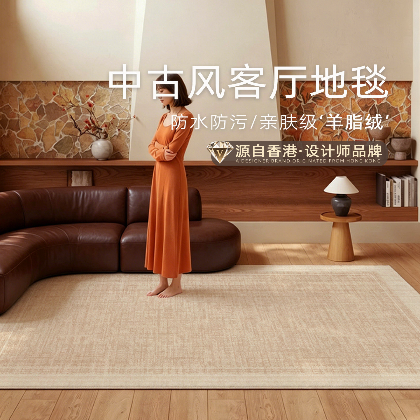Ковер Yixin Creative Products Ge Yun 120x200см