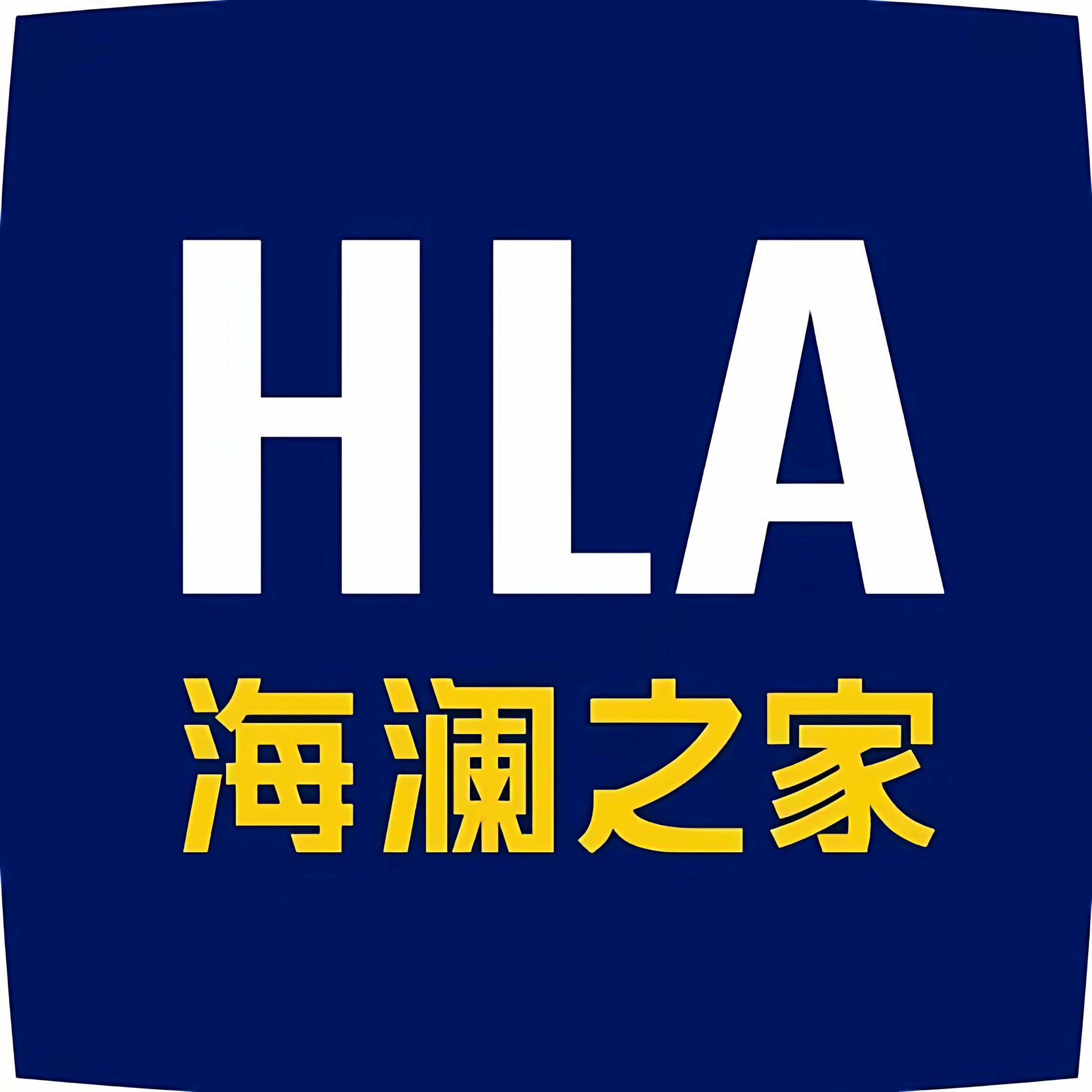 海澜之家优集专卖店