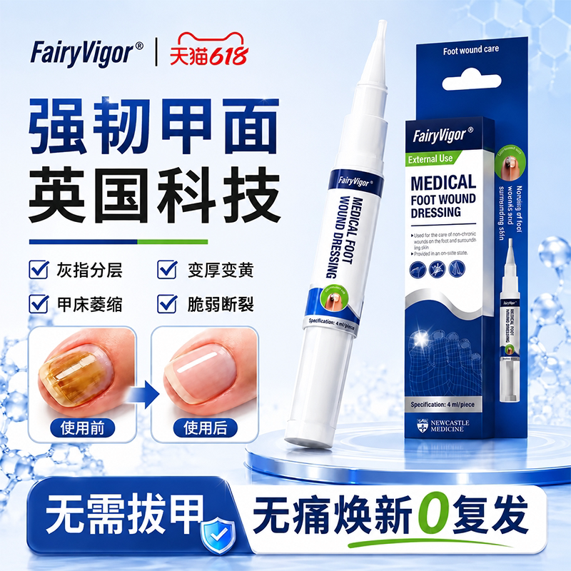 [Flagship Genuine Product] Nail Pen Imported from the Uk, Specialized Repair Solution for Gray Fungus, Prevents Yellowing and Thickening, Painless, Does Not Cause Nail Loss