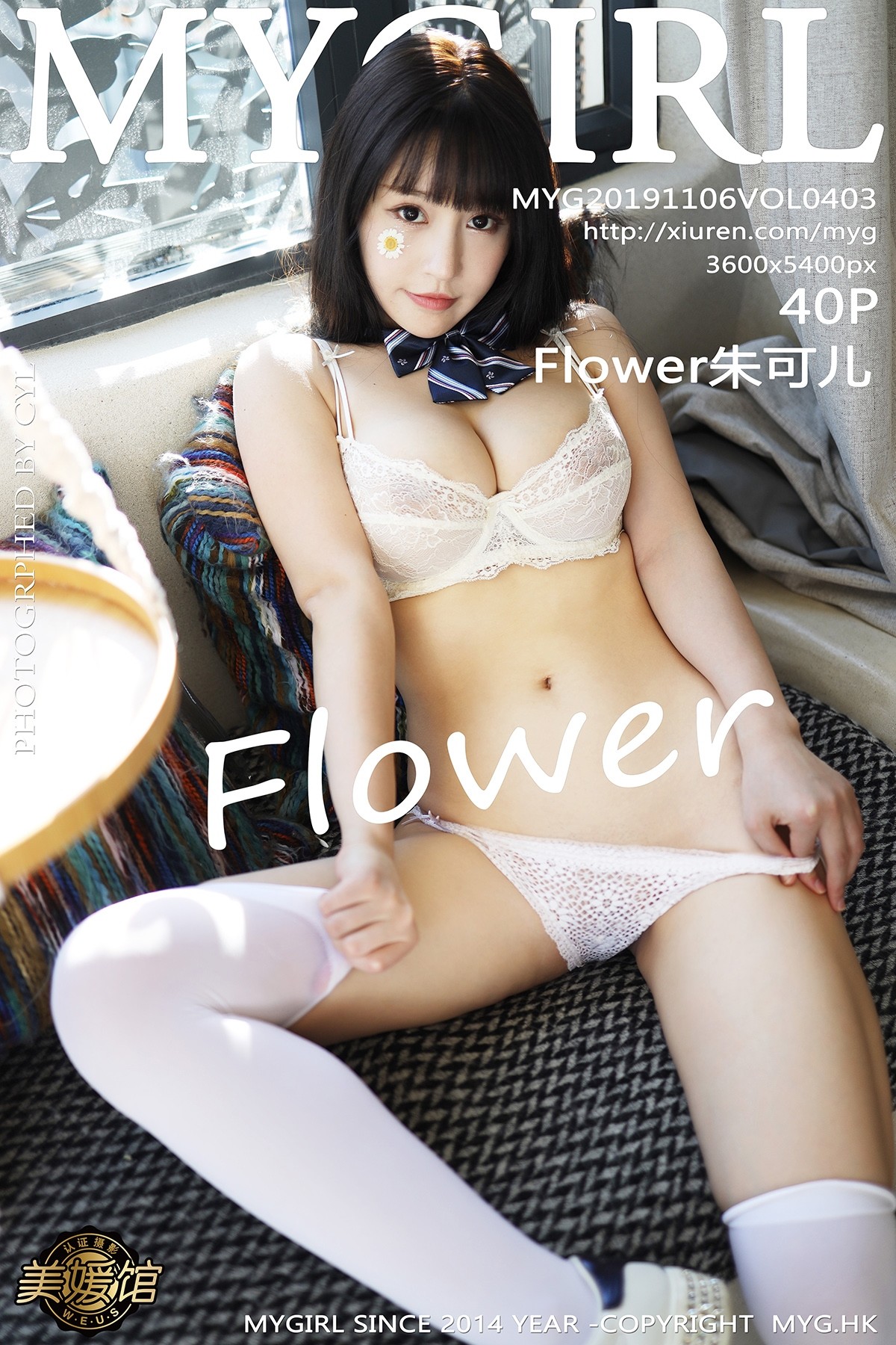 [myg美媛馆]-新刊-Vol.403 精致镂空情趣内衣与筒袜 朱可儿Flower