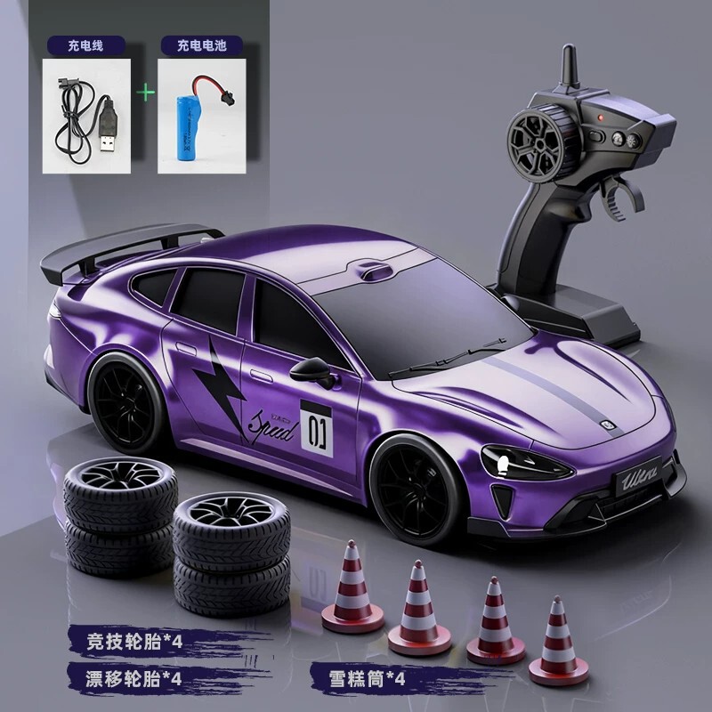 German Kidsren's Rc Four-Wheel Drive Drift High-Speed Remote Control Car Su7 Racing Car Toy Boy Car Model Gift