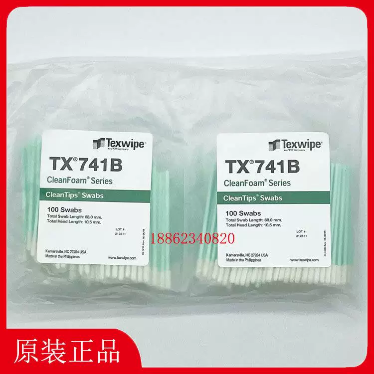 Хлопковая палочка TEXWIPE TX741B для очистки, чистая салфетка-ватная палочка для пробы образца