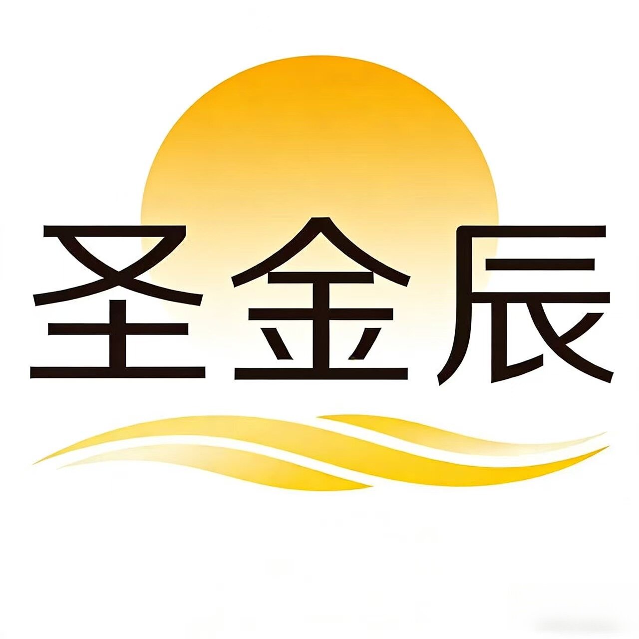 圣金辰家居旗舰店