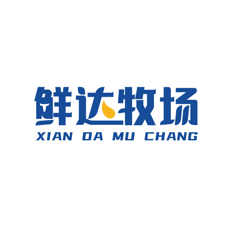 鲜达牧场旗舰店