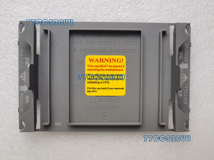 Intel LGA4189 CPU base protective cover Gold Silver Bronze third-generation scalable XEON