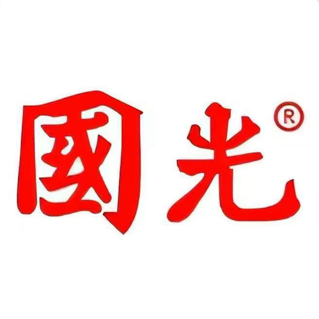 国光云屿专卖店