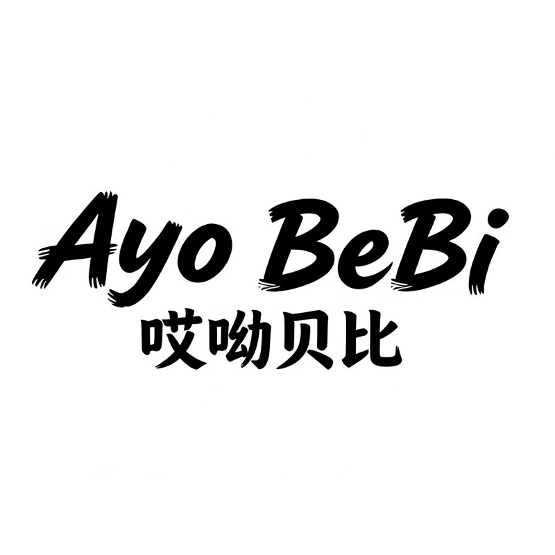 AYO BEBI旗舰店的LOGO