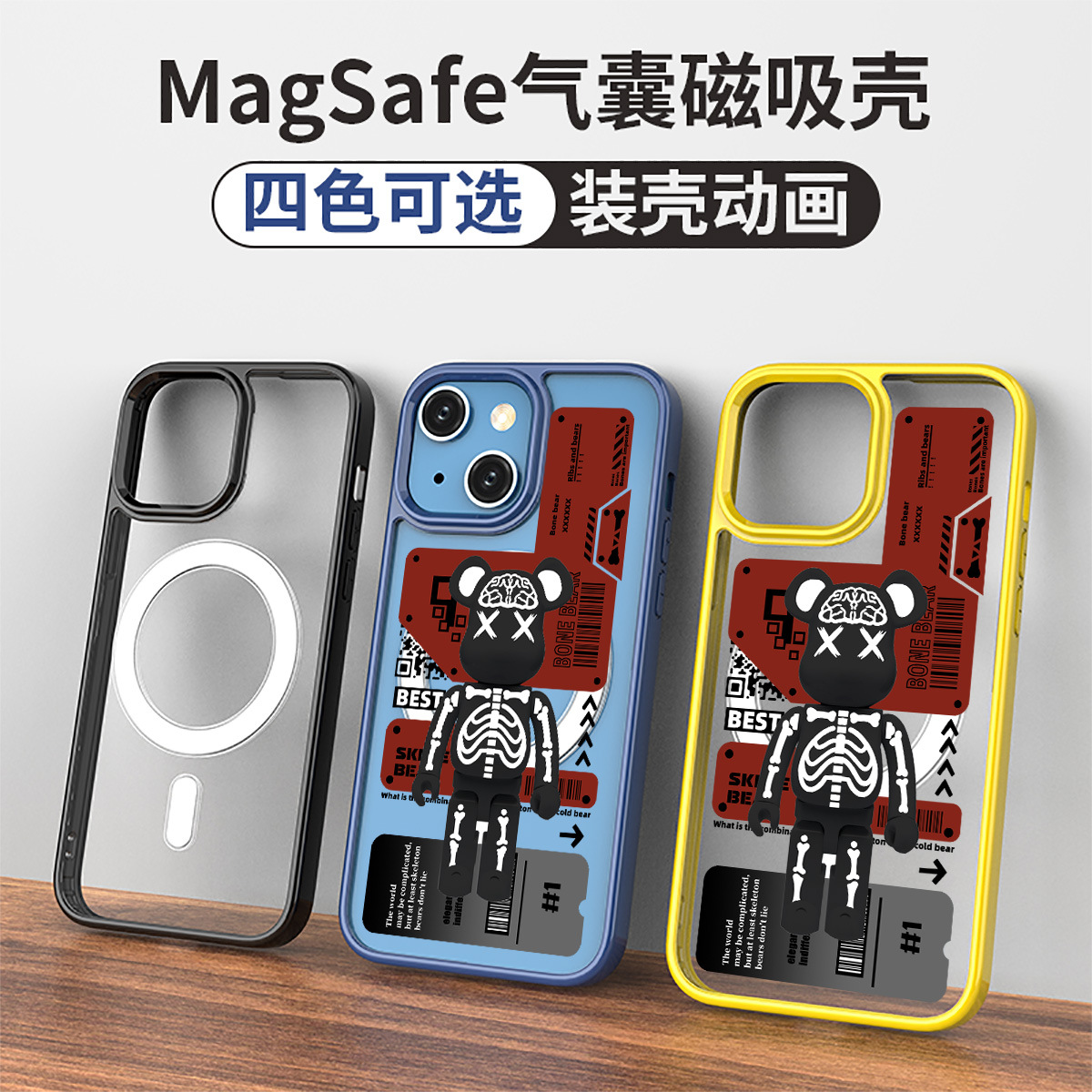 Apply Apple 13 magnetic attraction mobile phone protection shell 12promax protective sleeve cartoon violent bear personality creative transparent frosted