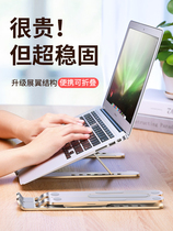 Lenovo Small New Pro14 Small New Air15 ThinkPad E14 Notebook PC Universal Cooling bracket Toon