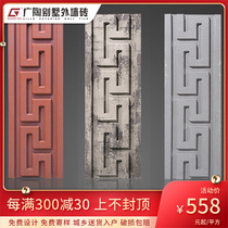 Guangtao ceramics Foshan point gold million word pattern exterior wall tiles Waist line decorative lines Background wall waveguide line Exterior wall tiles