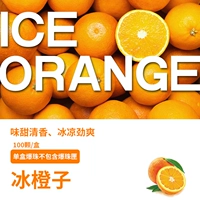 100 апельсинов ICO (исключая коробки)