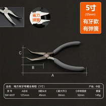 Boneless chicken duck goose claw to bone Divine Instrumental Chicken Claw to bone Pliers Chicken Claw to bone chicken claw Bone Peeling Bone Exfoliating Tools
