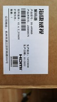 Spot original DS-6908UD Hikvision 8-way HD decoder
