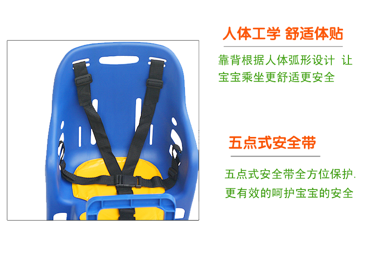 siège enfants pour vélo - Ref 2417125 Image 16