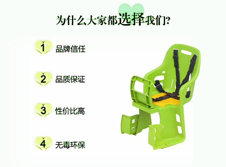 siège enfants pour vélo - Ref 2417125 Image 9