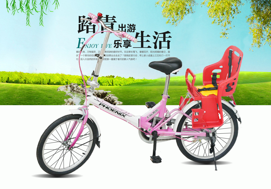 siège enfants pour vélo - Ref 2417125 Image 8