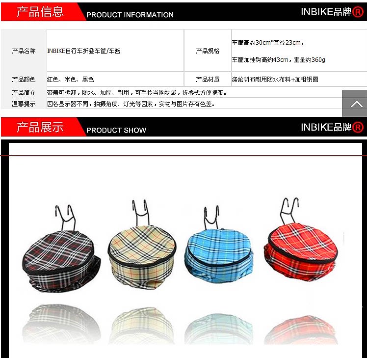 Panier pour vélo en toile - Ref 2257257 Image 7