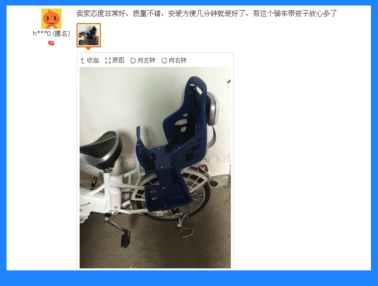 siège enfants pour vélo - Ref 2417125 Image 36