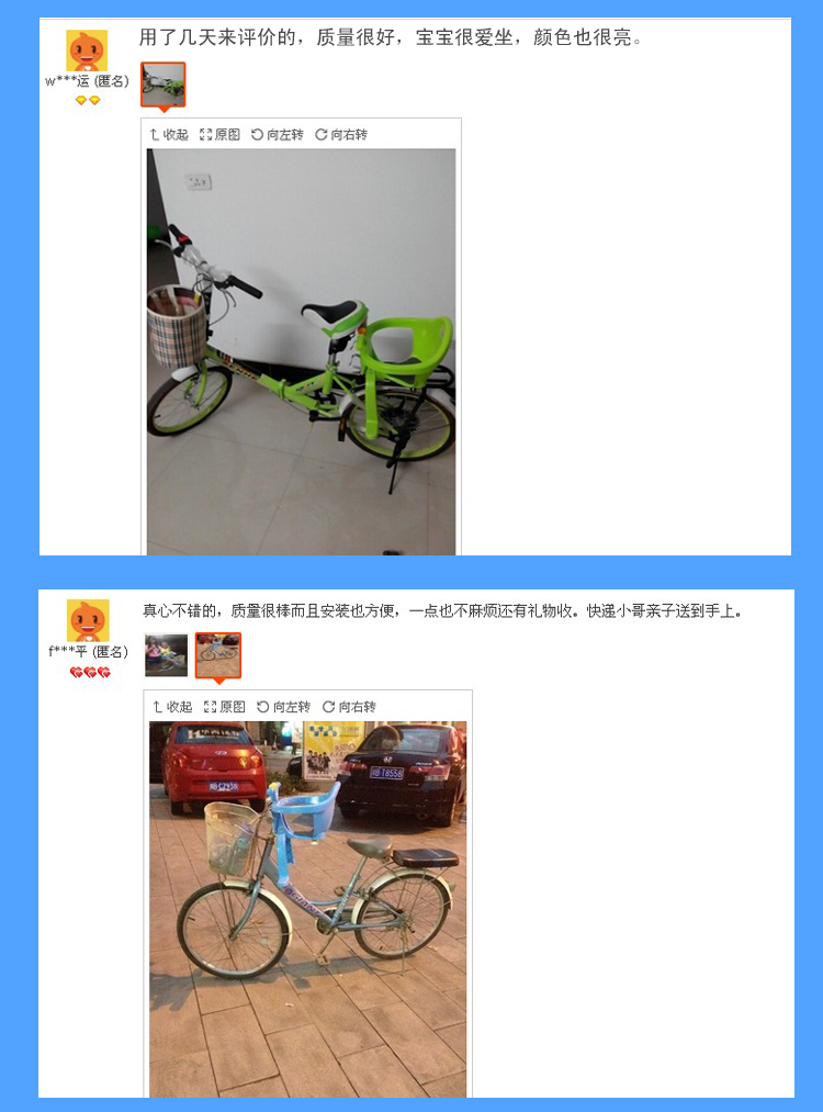 siège enfants pour vélo - Ref 2417261 Image 15