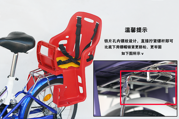 siège enfants pour vélo - Ref 2417125 Image 22