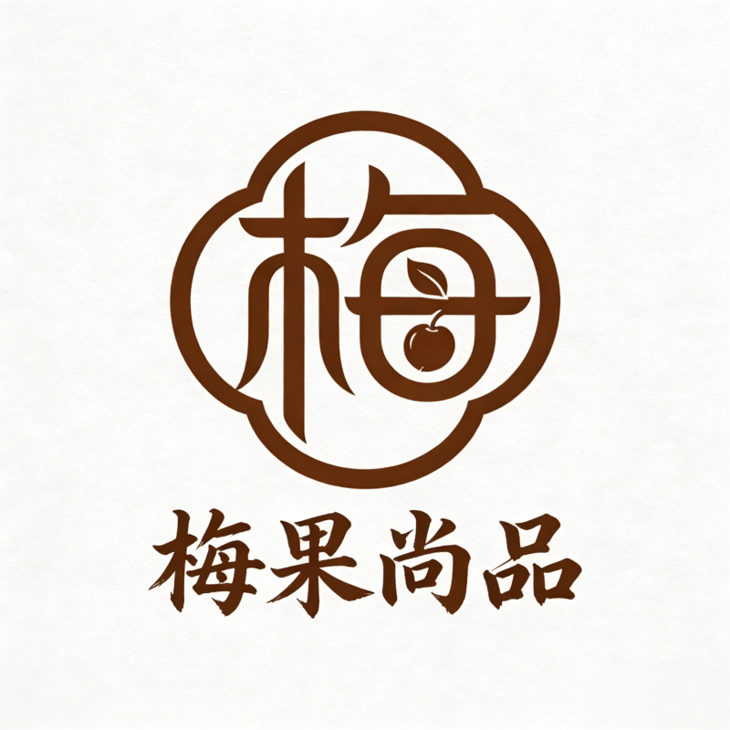 梅果尚品的LOGO
