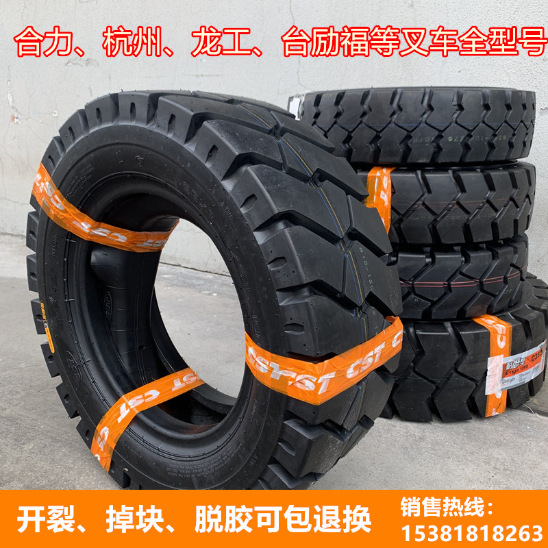 Positive new tire 500-8 600-9 650-10 700-12 28*9-15 825-15 stacker pneumatic tire tire
