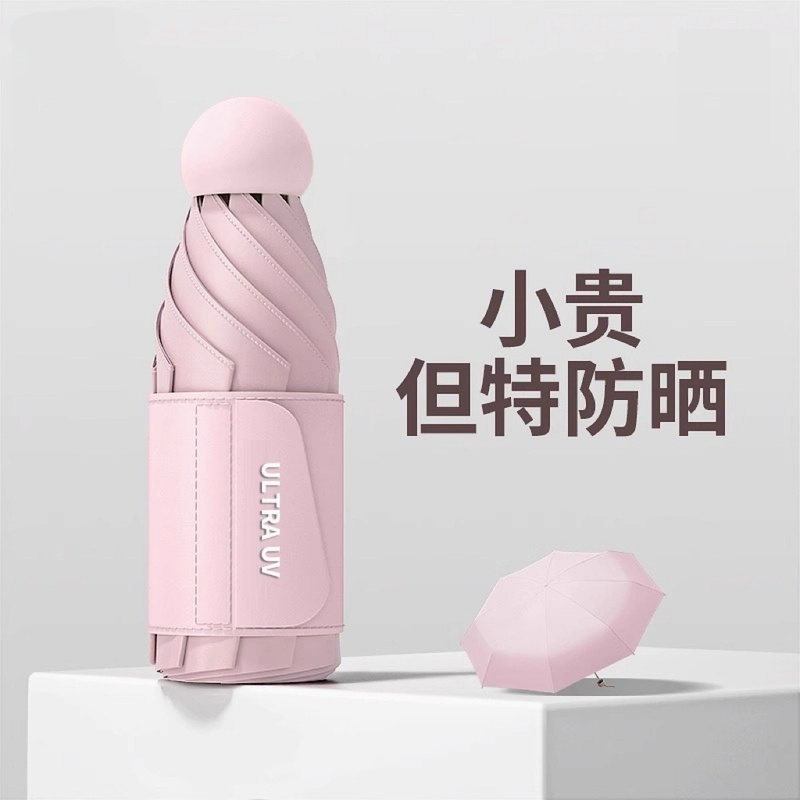 North Red Sunshade Umbrella, Dual-Use for Sun and Rain, Uv Protection, Thickened Black Coating, Sun Protection, Anti-Tanning Capsule Umbrella, Convenient