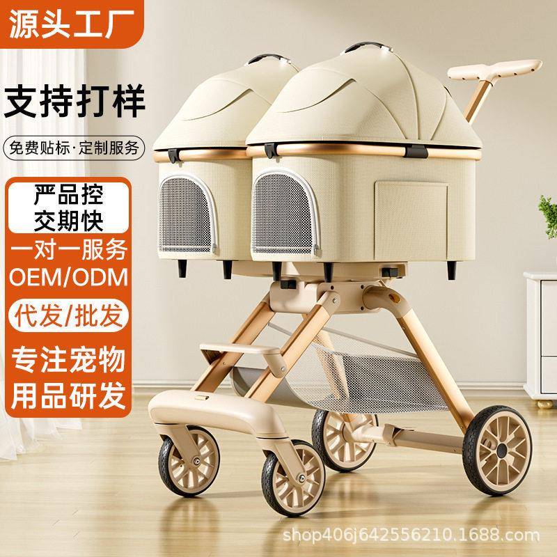 Twin Pet Stroller with Double Cabin, a Walking Companion for Pets, Suitable for Cats and Dogs, Outdoor, Small to Medium-Sized, Lightweight, Foldable Twin Pet Stroller with Double Cabin, a Walking Companion for Pets, Suitable for Cats and Dogs, Outdoor, Small to Medium-Sized, Lightweight, Foldable