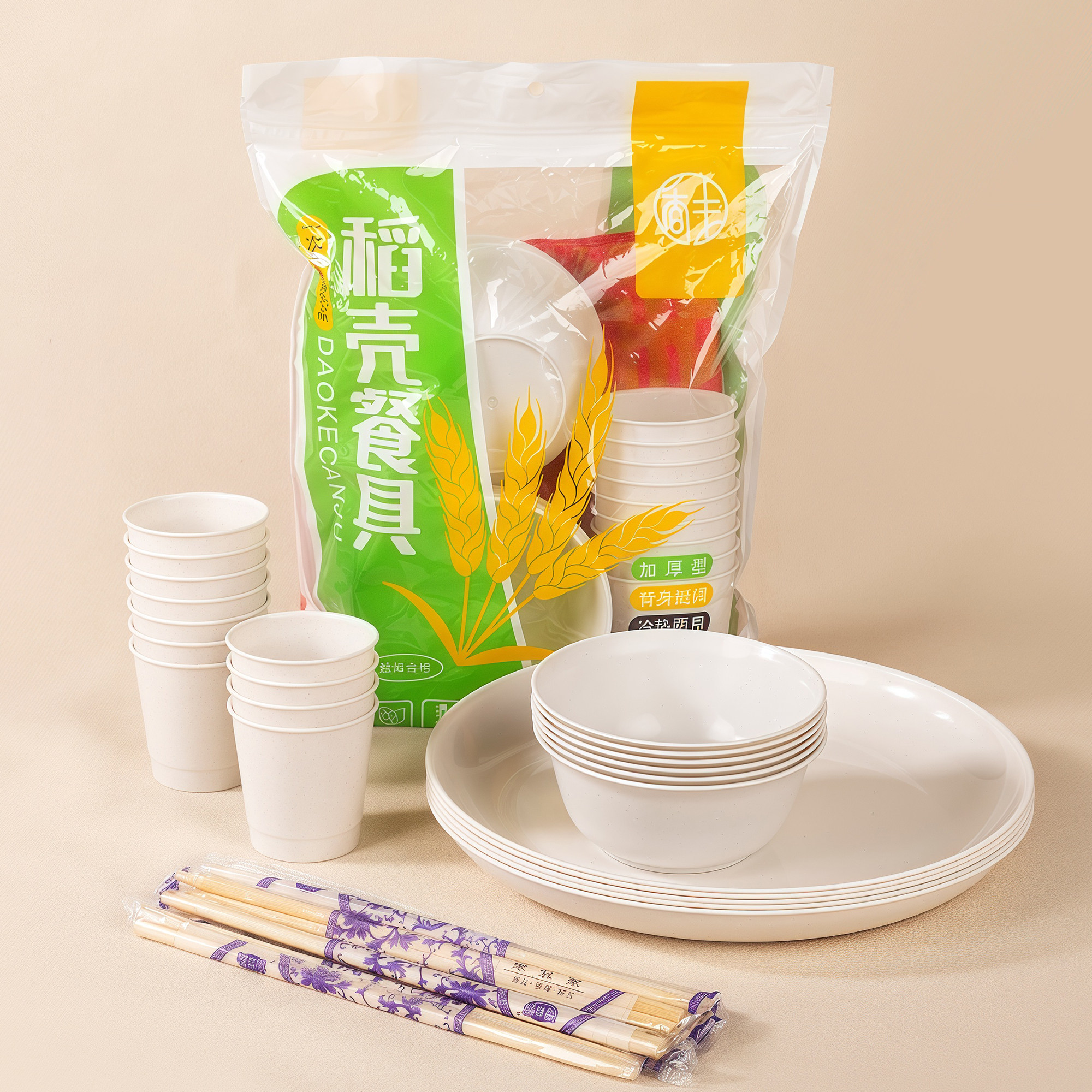 鸿福餐饮具企业店