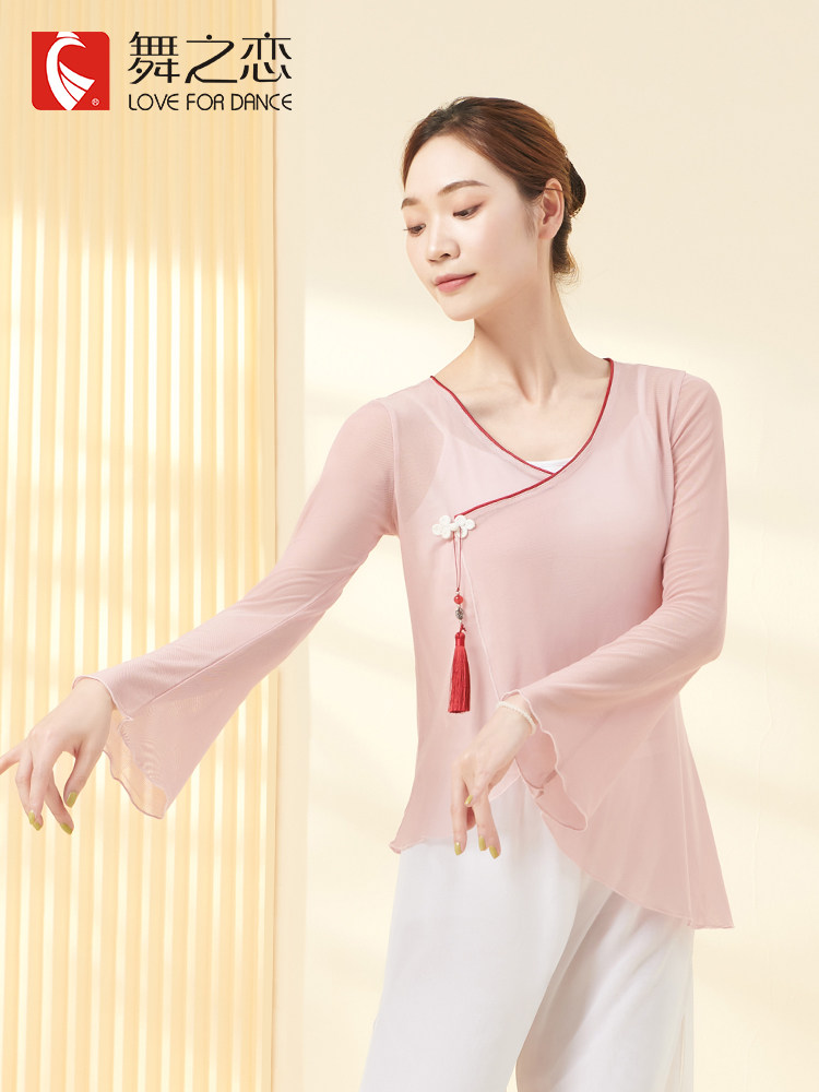 Female adult classical dance body training clothes basic training performance clothes elegant body rhyme gauze national Chinese dance dance clothes