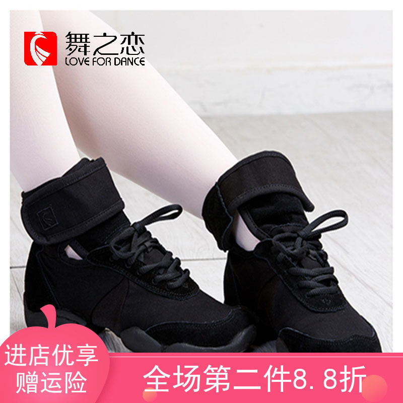 Dance Romance Spring Summer Style Adult Female High Cylinder Jazz Dance Practice Shoes Dance Soft-bottom Shoes Dance Shoes Rehearsal Dance Shoes