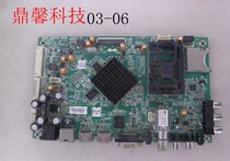 **Original Skyworth 42E680E Motherboard 5800-a8k570-0p30 SEL420FY