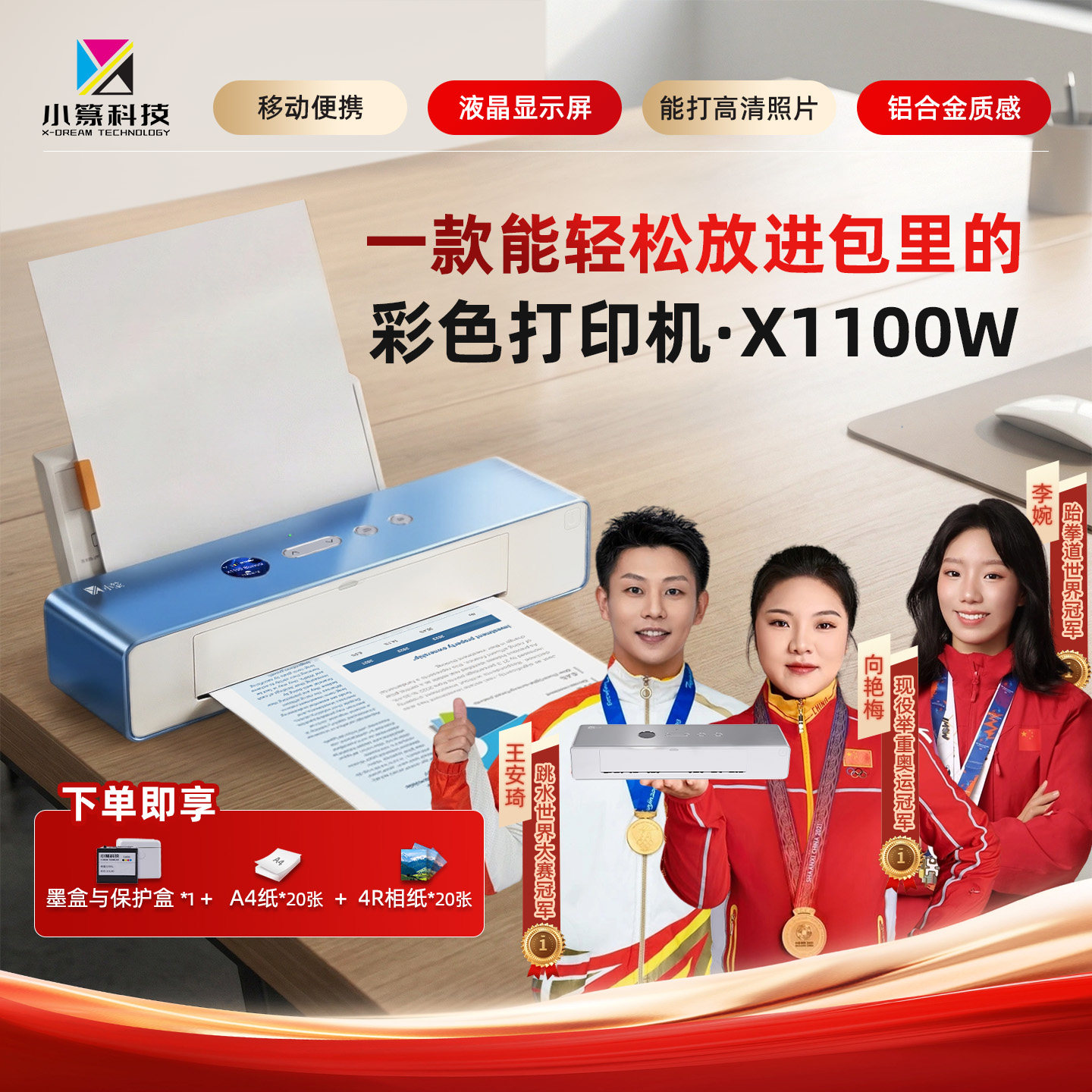 小篆篆印专卖店的LOGO