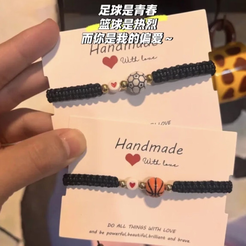 Xiaohongshu ins Football Basketball Bracelet Sports Wristband Braided Adjustable Bracelet Jewelry Couple Style Fresh and Simple