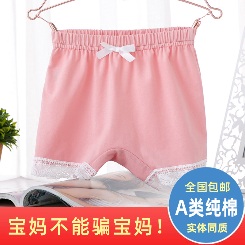 Girls' anti-walking light safety pants pure cotton Summer thin children's baby insurance Underpants Children's four-corner shorts children